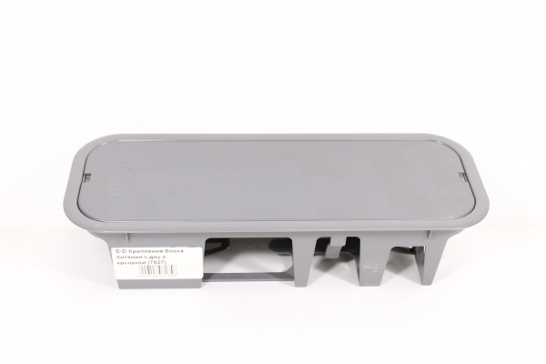 Крепление блока питания ко дну с крышкой BLUM SD 