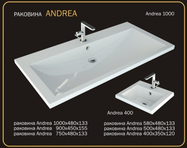 Раковина ANDREA 750х480 116 мм