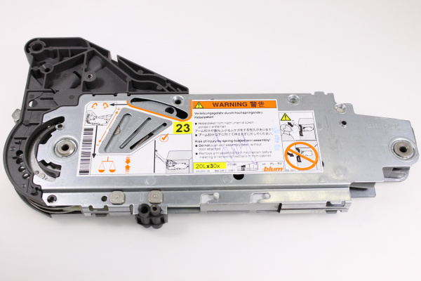 HL Силовой механизм 230 BLUM