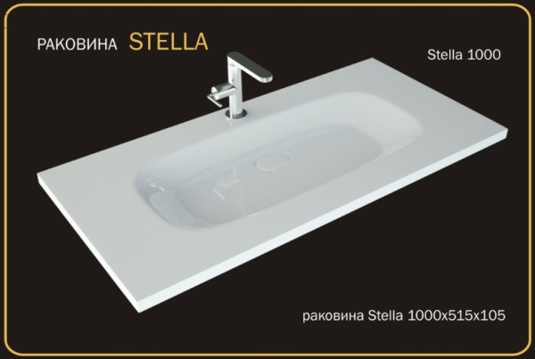 Раковина STELLA 1000х515 95 мм