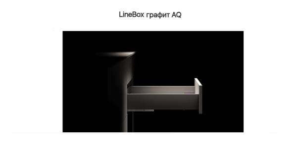 Ящик 120*500 доводчик Графит LineBox, AQ 40кг
