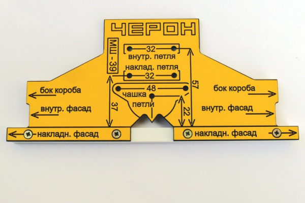 Мебельный шаблон для внутренних и накладных петель.
