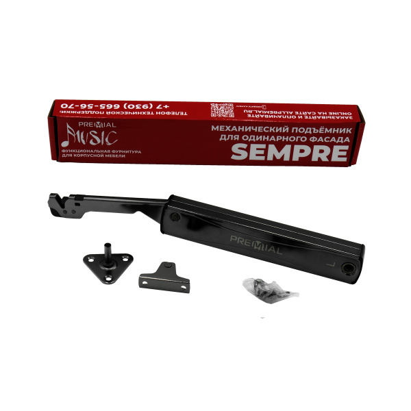 Складной механизм для одинарного фасада SEMPRE 6 кг Н Графит