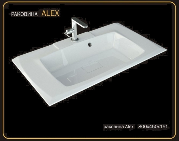 Раковина ALEX 800х450 120мм Белый
