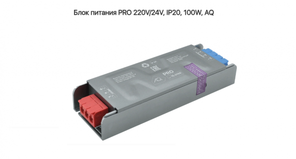 Блок питания 100W PRO 24V IP20 метал AQ