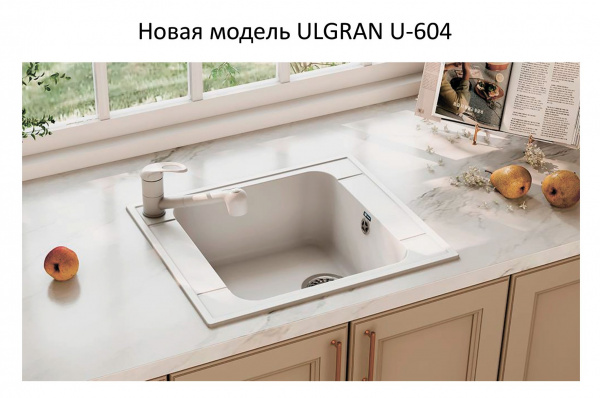 Мойка квадратная U604 Бежевый NEW