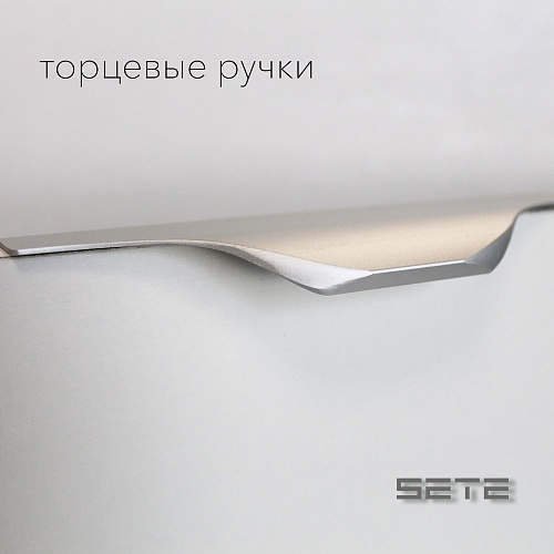 Ручка торцевая 04 160/180 Алюминий