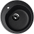 Мойка круглая U101 Чёрный