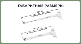 277193-1