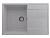 Мойка прямая Quartz Prima 750 Платина