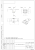 4265-1 4265-1