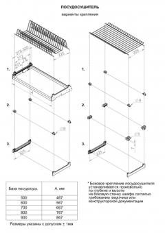 10284-2