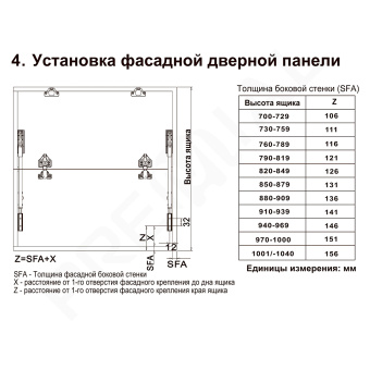 76508-4