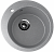 Мойка круглая U405 Графитовый