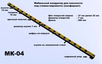53008